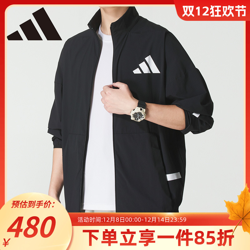 阿迪达斯男款休闲夹克