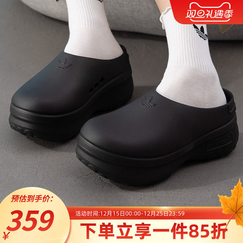 阿迪达斯三叶草男女同款穆勒鞋