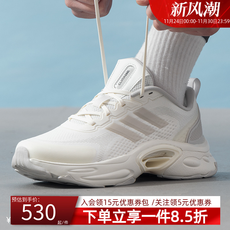 阿迪达斯男款跑步运动鞋