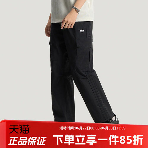 阿迪达斯三叶草男款休闲运动裤