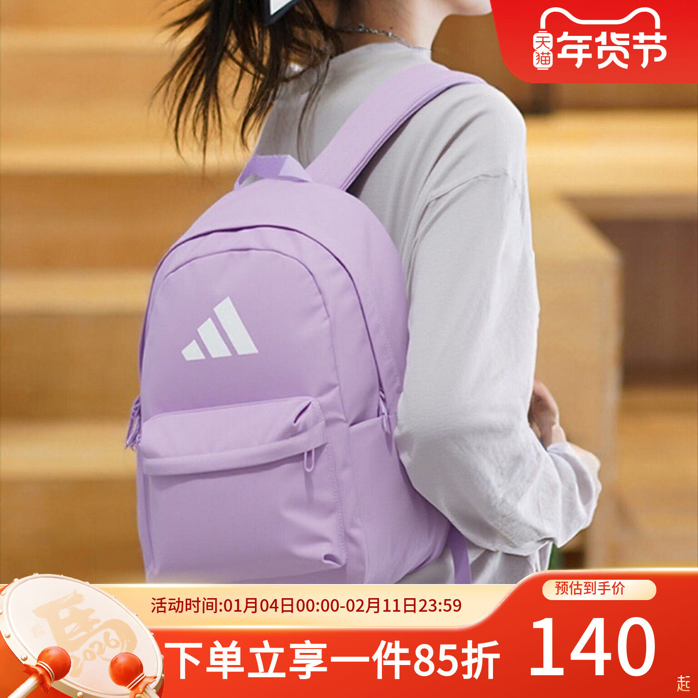 阿迪达斯双肩背包男包女包大容量通勤运动包学生书包电脑包JY4769,运动包/户外包/配件,双肩背包,淘宝优惠券,粉丝福利购,淘宝优惠卷