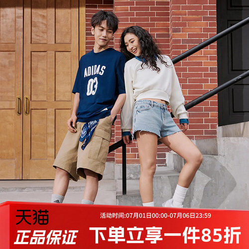阿迪达斯男款宽松运动短袖
