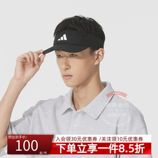 CLIMACOOL 戶(hù)外遮陽(yáng)帽運(yùn)動(dòng)空頂帽JN6086 VISOR 阿迪達(dá)斯男女同款