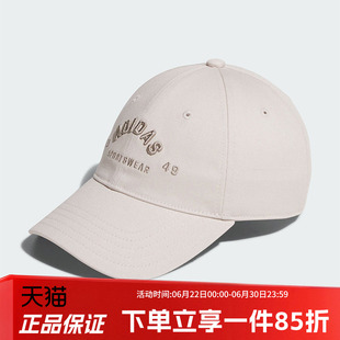 阿迪达斯运动帽男帽女帽2025新款户外遮阳帽鸭舌帽棒球帽JY4785