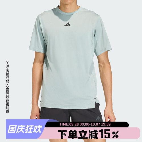 阿迪达斯男款快干运动短袖