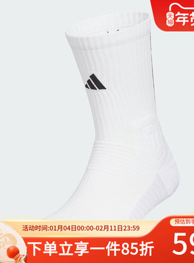 adidas阿迪达斯男袜女袜舒适透气运动篮球袜休闲中筒袜袜KB9258