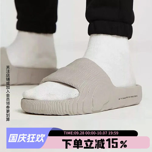 男女同款凉拖阿迪达斯