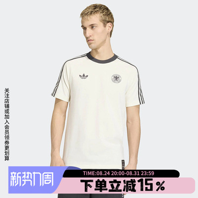 阿迪达斯男款足球文化短袖