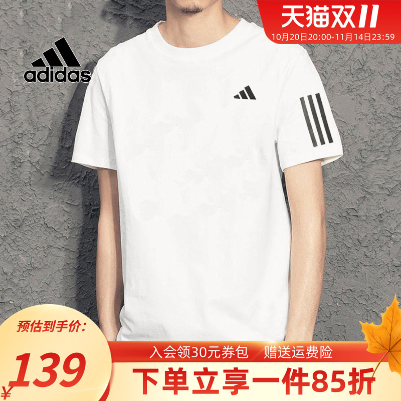 adidas阿迪达斯短袖T恤