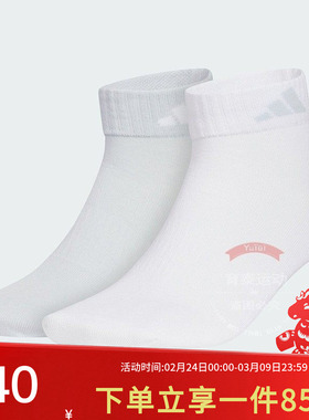 阿迪达斯男袜女袜LT ANKLE 2PP 2双装舒适透气运动休闲袜KC1504
