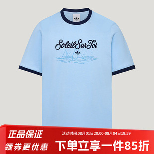 阿迪达斯三叶草男装2026夏季新款RESORT S TEE M2 休闲短袖KW8253