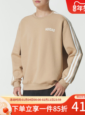 adidas阿迪达斯男装2025秋季新款运动休闲圆领卫衣套头衫KC2849