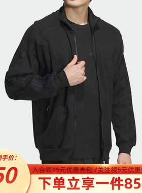 阿迪达斯防风服新款Wuji武极系列立领运动休闲宽松夹克外套JI8703