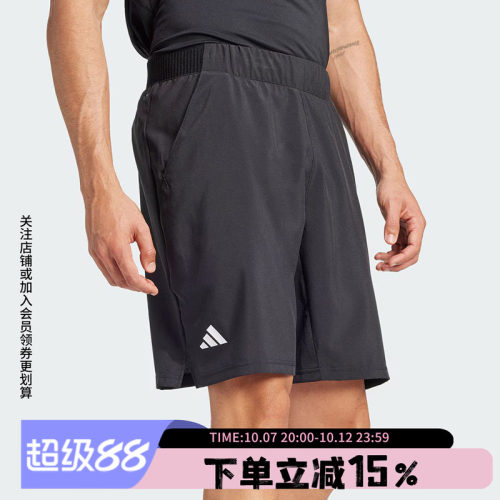 阿迪达斯男款快干运动短裤