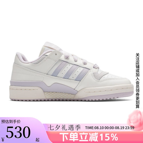 阿迪达斯三叶草女款复古板鞋