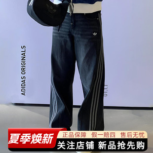阿迪达斯三叶草女裤春季新款JOGGERS 牛仔阔腿运动直筒裤JX6865