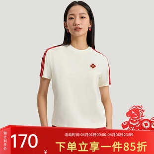 TEE休闲简约运动短袖 阿迪达斯女装 T恤KV0507 NYR 2026春季 新款