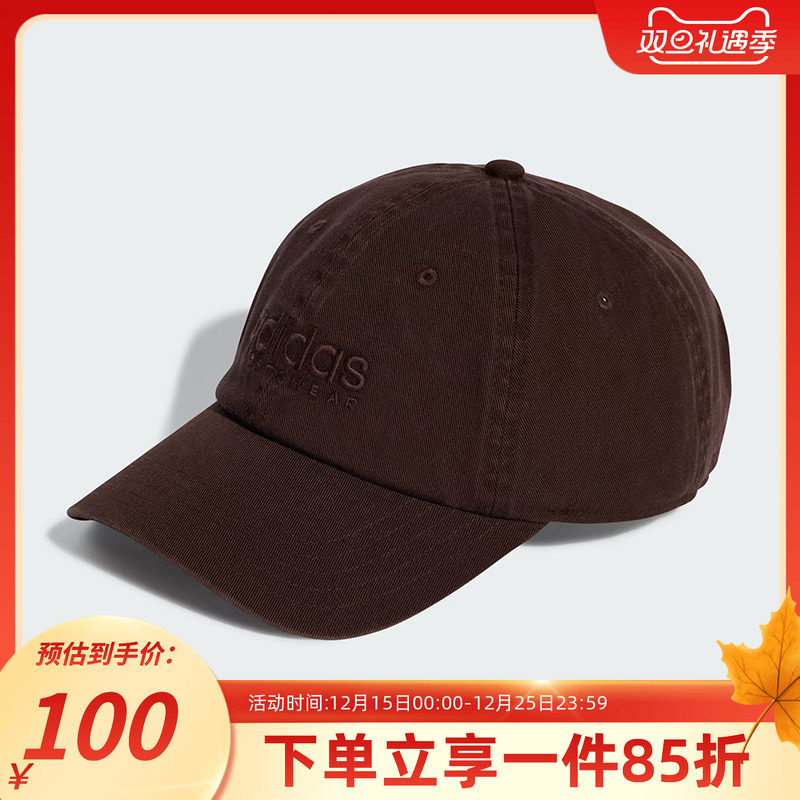 阿迪达斯男女同款鸭舌帽