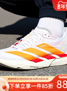 阿迪达斯男鞋春季新款ADIZERO TAKUMI SEN 11专业跑步鞋JQ0780