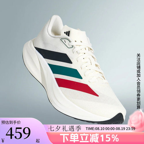 阿迪达斯男款跑步运动鞋