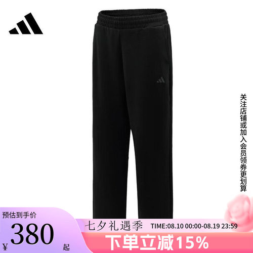 阿迪达斯男款休闲运动裤