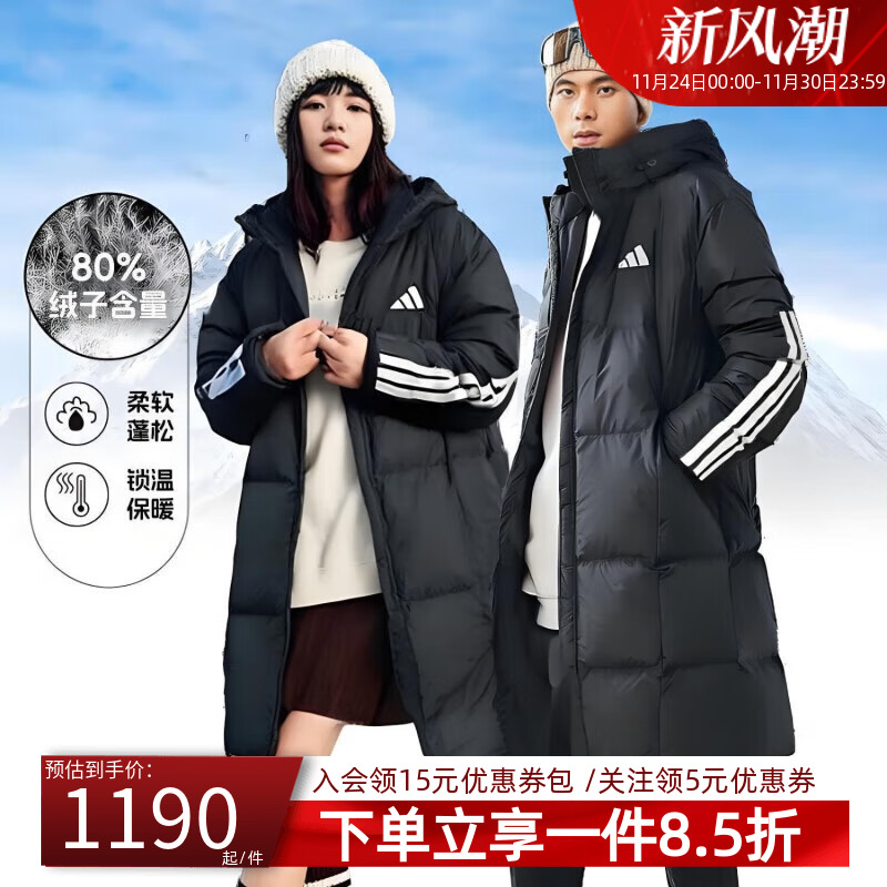 阿迪达斯连帽男装女装羽绒服