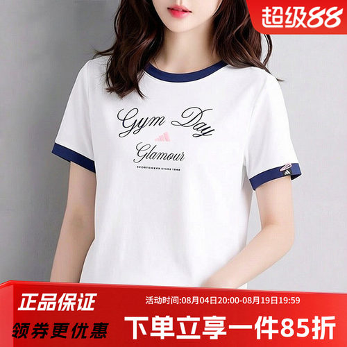 阿迪达斯女款休闲运动短袖