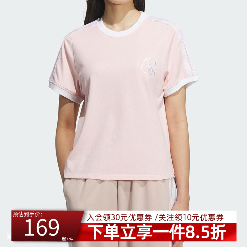 阿迪达斯女款舒适纯棉短袖T恤