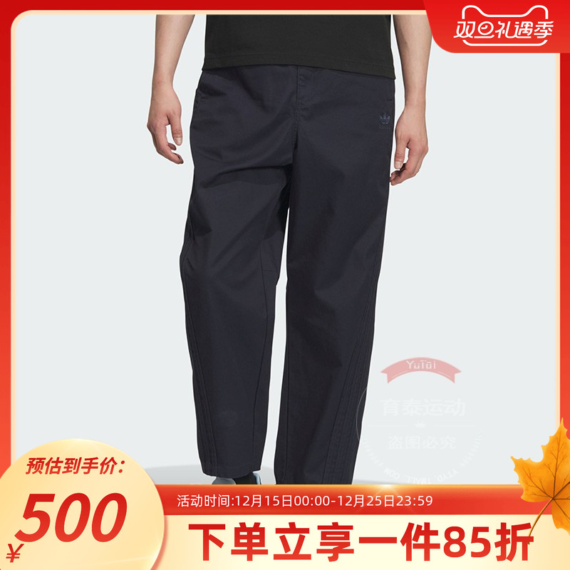 阿迪达斯三叶草男款休闲运动裤