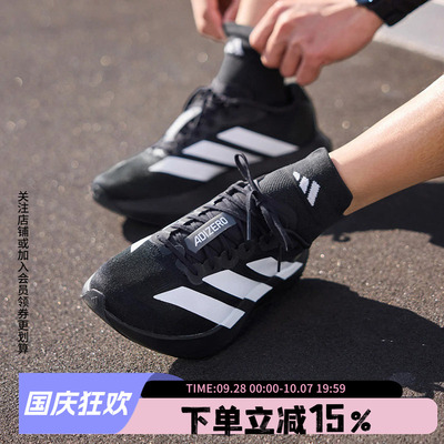 阿迪达斯男款跑步运动鞋