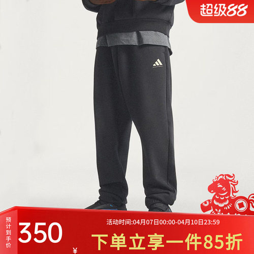 阿迪达斯男女同款运动裤