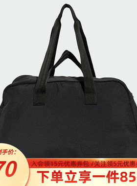 阿迪达斯三叶草男女包BOWLING BAG 经典运动拎包单件斜挎包JC6075