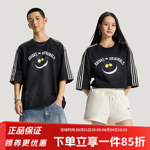 阿迪达斯三叶草男女同款短袖T恤