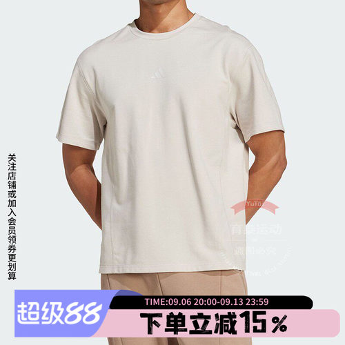 阿迪达斯男款快干运动短袖