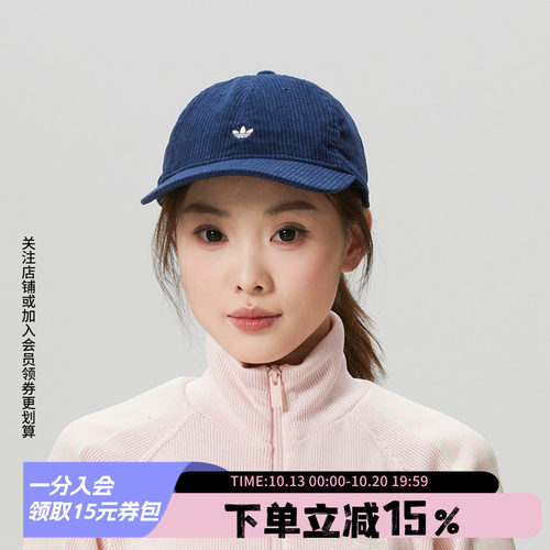 阿迪达斯男女同款鸭舌帽