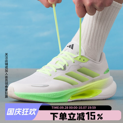 阿迪达斯男款跑步运动鞋