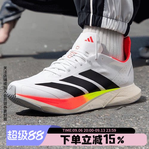 阿迪达斯男款跑步运动鞋