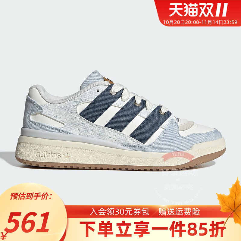 阿迪达斯三叶草男款运动板鞋