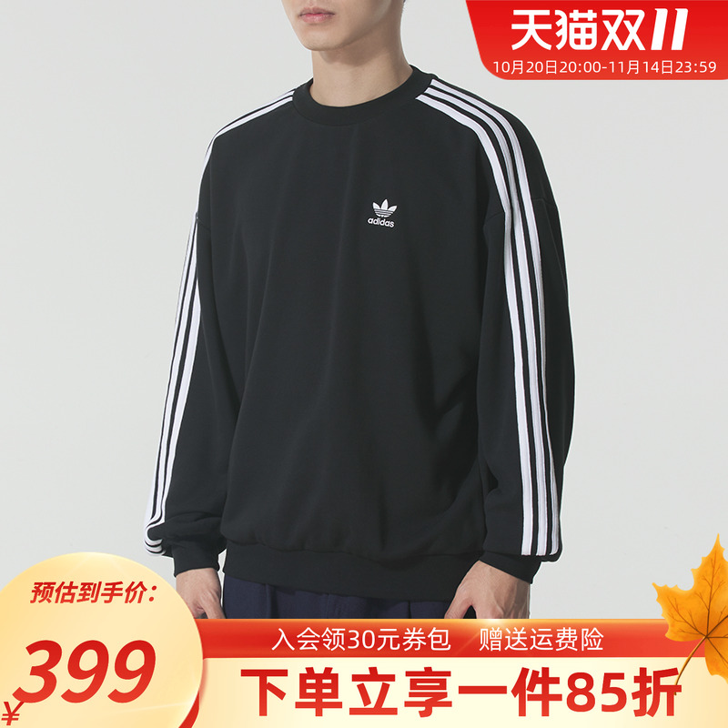 阿迪达斯三叶草情侣款宽松卫衣