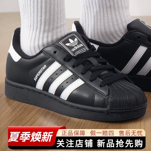 阿迪达斯三叶草男鞋女鞋运动板鞋