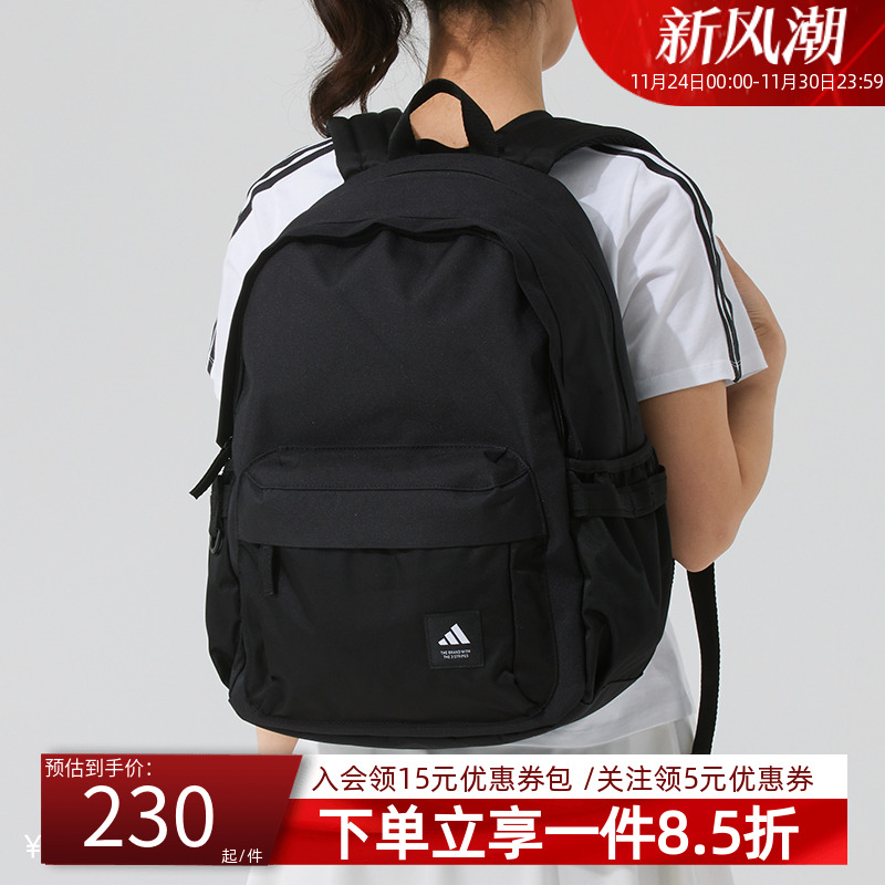 阿迪达斯男女同款双肩包