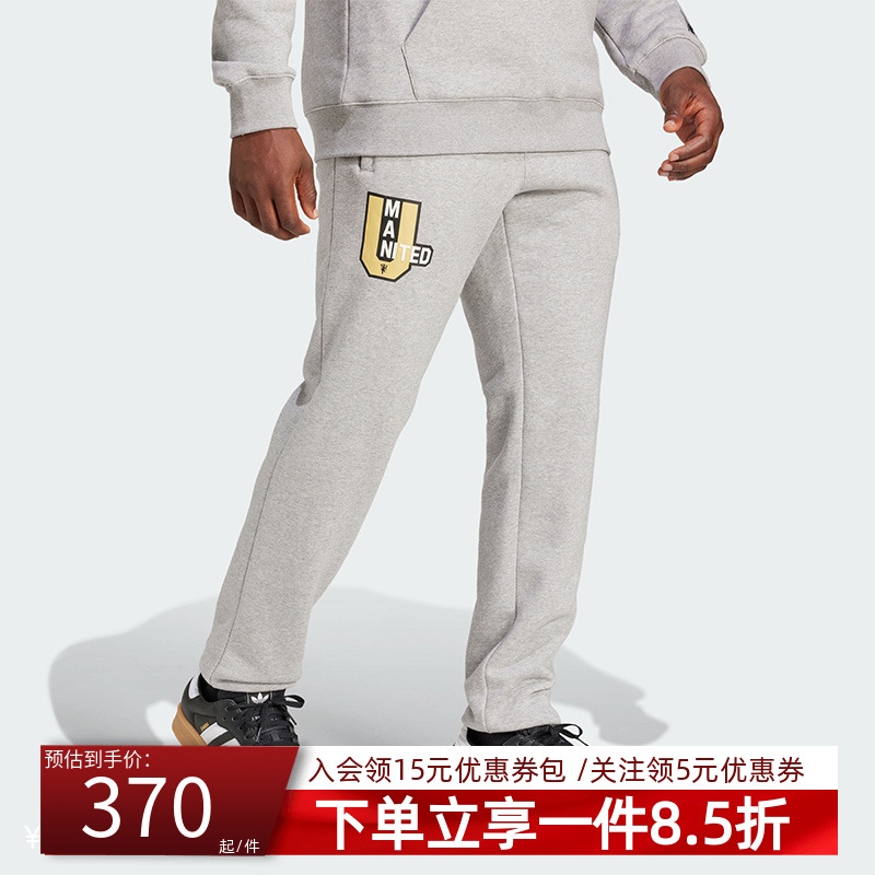 阿迪达斯三叶草男裤曼联足球休闲文化美式校园风运动长裤JF0367