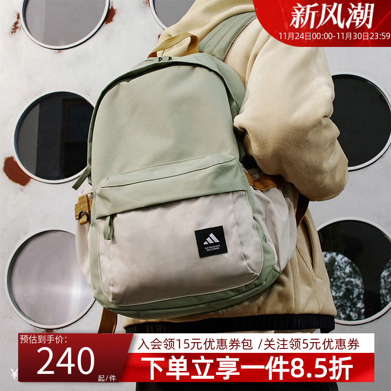 阿迪达斯男女同款双肩背包撞色大容量学生书包电脑包旅行运动包