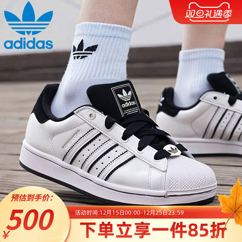 阿迪达斯三叶草男款贝壳头板鞋