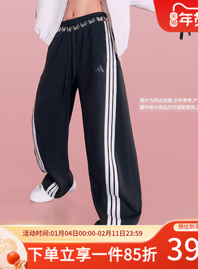 adidas阿迪达斯女裤秋季新款高腰宽松运动裤时尚休闲香蕉裤JY7697