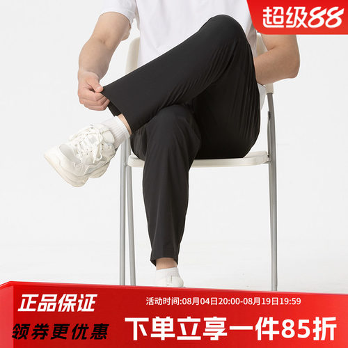 阿迪达斯男款健身运动裤