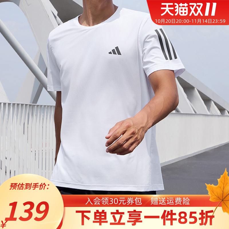 adidas阿迪达斯短袖T恤