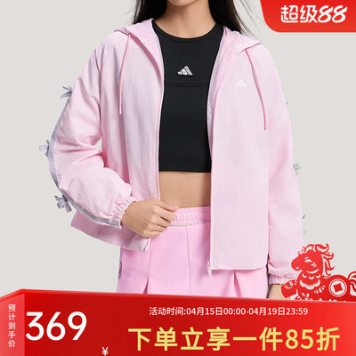 阿迪达斯女款宽松夹克外套