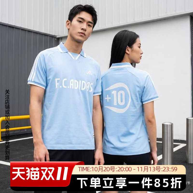 阿迪达斯正品短袖男装女装夏季新款经典宽松透气运动T恤LE2624