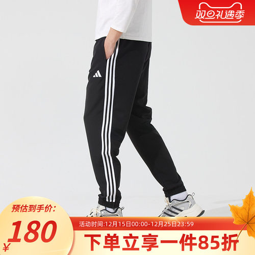 阿迪达斯男款快干足球训练运动裤